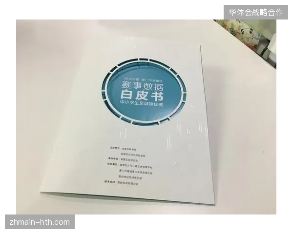 未来赛事版权运营方将依靠统一身份认证协议,封堵传统营销漏斗中的数据外漏缺口 未来赛事版权运营方将依靠统一身份认证协议,封堵传统营销漏斗中的数据外漏缺口